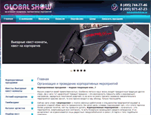 Tablet Screenshot of globalshow.ru